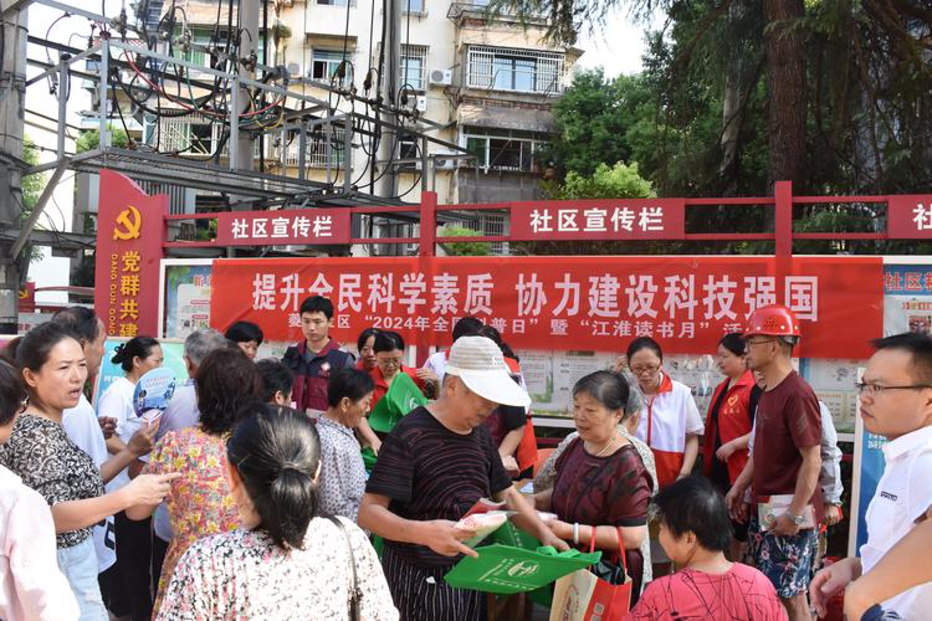 金源新环保